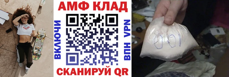 АМФЕТАМИН 97% Инза