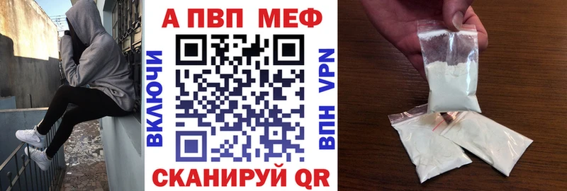 Альфа ПВП кристаллы KRAKEN зеркало Инза сколько стоит
