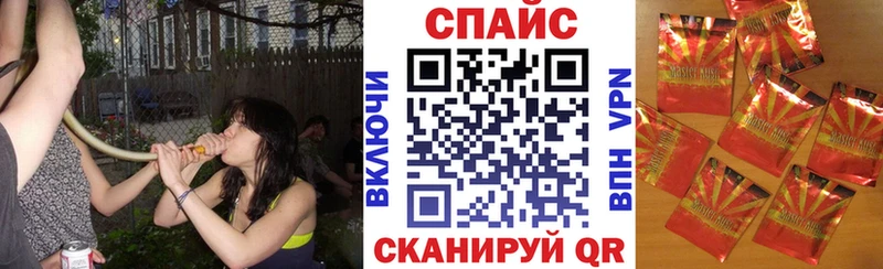 Бутират Butirat  Инза 