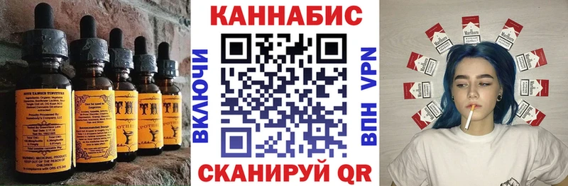Еда ТГК марихуана  цена   Инза 
