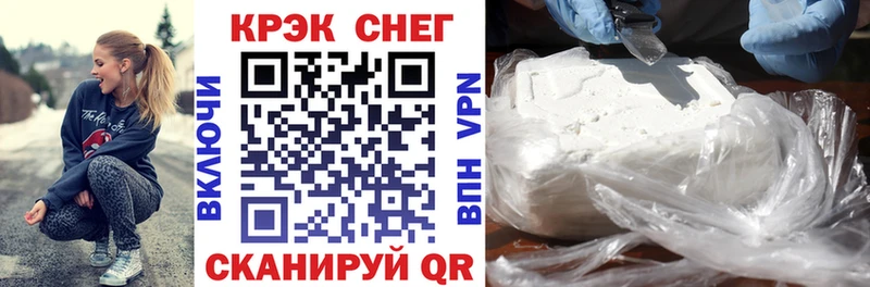 Cocaine FishScale  kraken ТОР  Инза  купить наркотик 