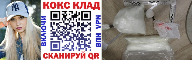КОКАИН Колумбийский Инза