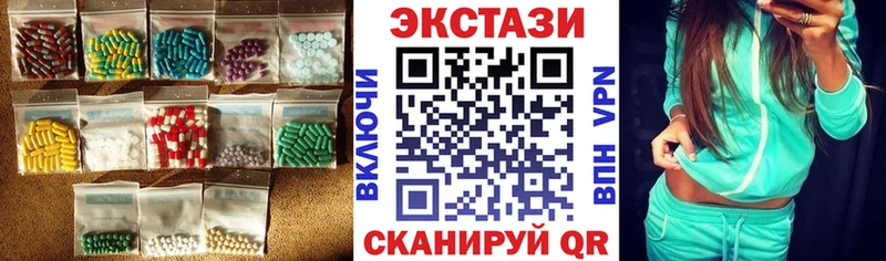 где купить наркоту  Инза  Экстази MDMA 