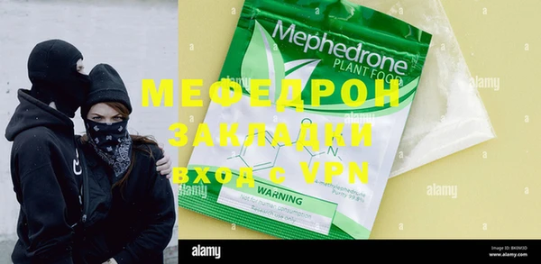 круглые Вяземский