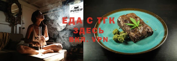 ешки Вязьма