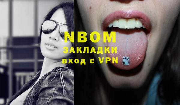 ешки Вязьма