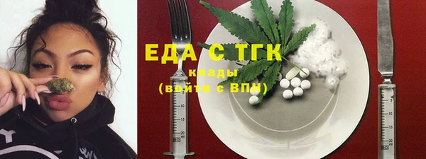 круглые Вяземский