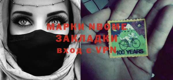 spice Вязники