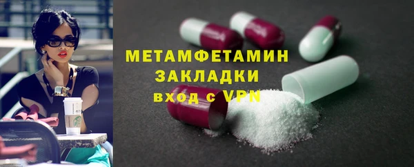 круглые Вяземский