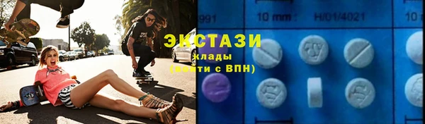 круглые Вяземский