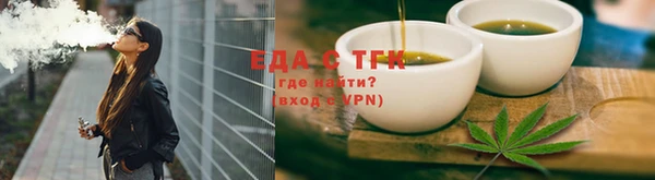 spice Вязники