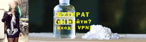 spice Вязники