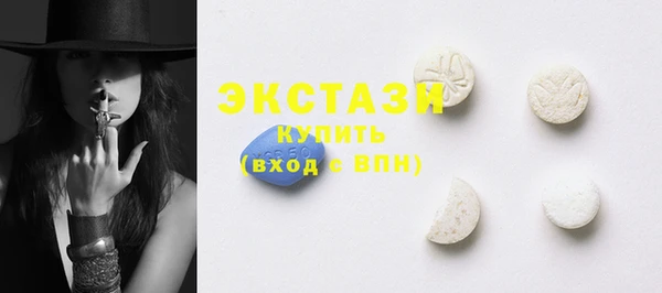 ешки Вязьма