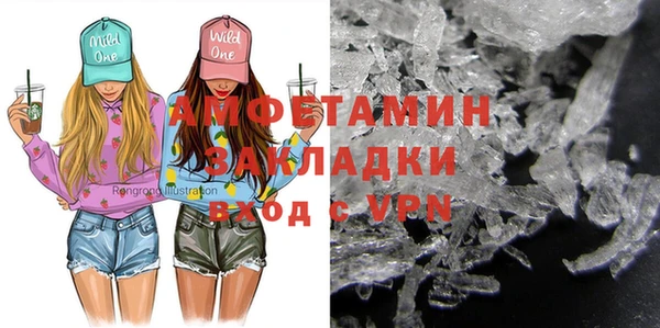 ешки Вязьма