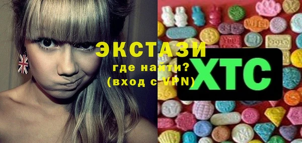 ешки Вязьма