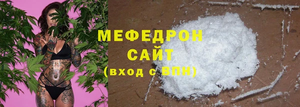 ешки Вязьма