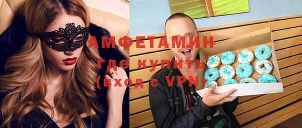 мефедрон VHQ Волосово