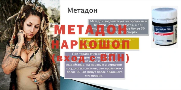 трава Волоколамск