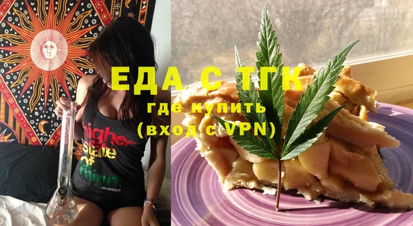 круглые Вяземский