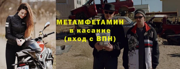 ешки Вязьма