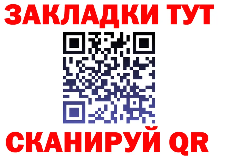 МЯУ-МЯУ VHQ зеркало площадка KRAKEN Инза