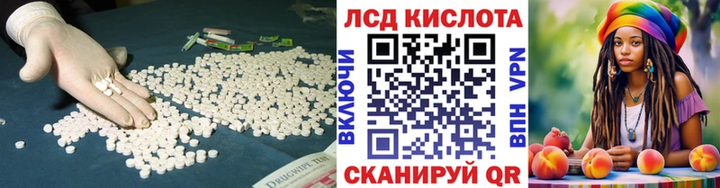 продажа наркотиков Инза ЛСД экстази ecstasy