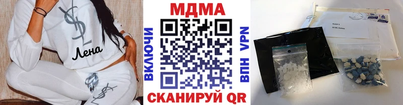 MDMA молли  Инза 