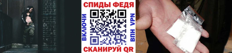 Метамфетамин кристалл Инза