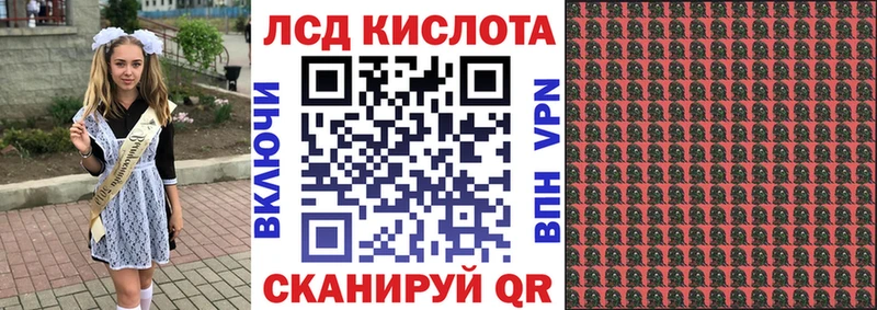 Наркотические марки 1500мкг ссылка на мегу ONION Инза