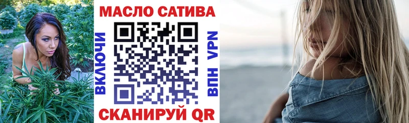 blacksprut рабочий сайт Инза Дистиллят ТГК вейп с тгк